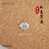 Blessing Abacus Charm / Pendant S925 / 925纯银如意算盘吊坠